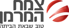 צמח המרמן